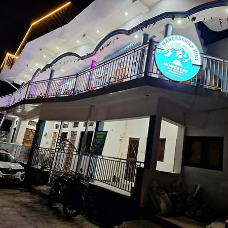 Chandarshila Hike Homestay Ukhimath ภายนอก รูปภาพ